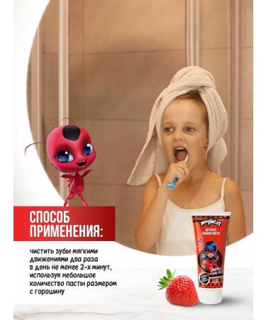 Miraculous A set of care cosmetics for girls Lady Bug - Buy Online on GoSupps.com