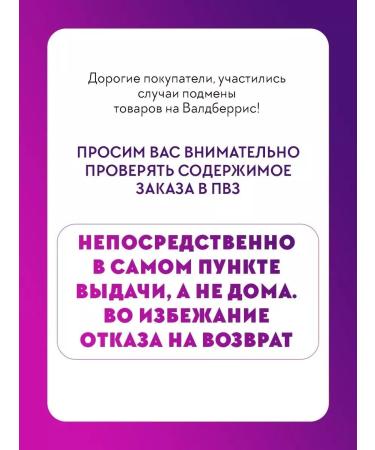 Collistar SPF50 Protection Cream for the city 50 ml - Buy Online on GoSupps.com