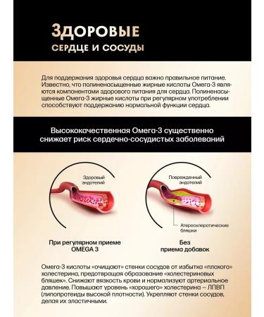 Curandero Omega 3 1620 mg 1 capsule per day - Buy Online on GoSupps.com