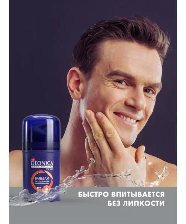 DEONICA Balm after shaving men's moisturizing 2 pcs 50 ml - Buy Online on GoSupps.com