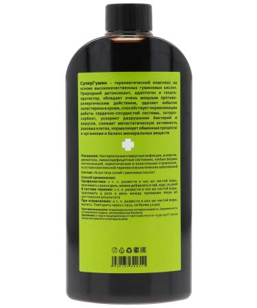 Russian roots Superhumin Enterosorbent cleansing the body detox - Buy Online on GoSupps.com
