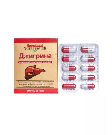 Hamdard Jigreena (jigrina) liver cleansing 60 capsules *10 - Buy Online on GoSupps.com