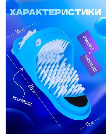 A treasure trove Spa legs for legs with pumice on suction cups 2 pcs (1 pair) - Buy Online on GoSupps.com