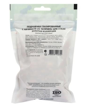 Titbit The treat glazed for dogs. with filling - Buy Online on GoSupps.com