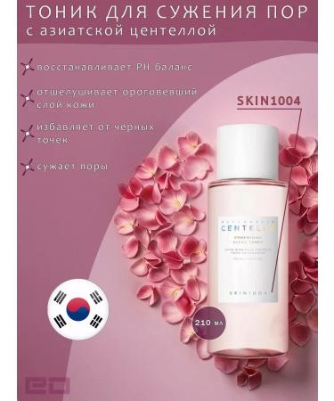 SKIN1004 Madagascar Centella Poremizing Clear tonic for pore narrowing