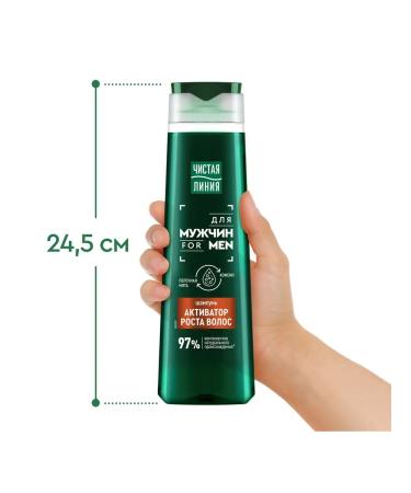 Clean line Male hair growth with mint and caffeine 400 ml - Buy Online on GoSupps.com