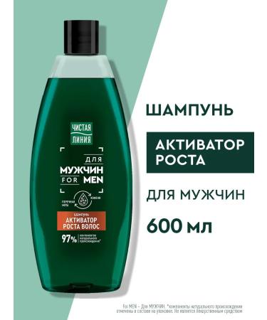 Clean line Shampoo for hair growth men's mint and caffeine 600 ml