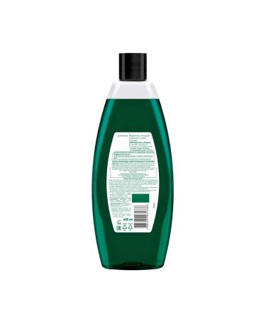 Clean line Shampoo for hair growth men's mint and caffeine 600 ml - Buy Online on GoSupps.com