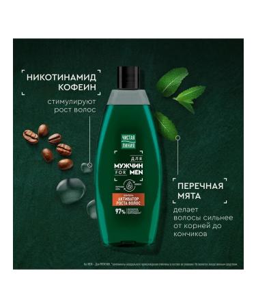 Clean line Shampoo for hair growth men's mint and caffeine 600 ml - Buy Online on GoSupps.com