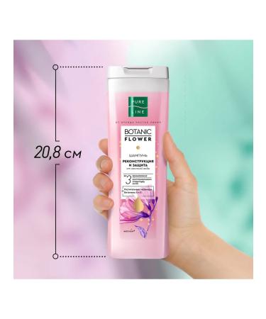 Pure Line Hair shampoo is restored with ceramides 400 ml - Buy Online on GoSupps.com