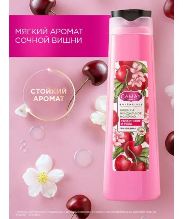 Camay Shower gel Women's perfumery with cherry aroma - Buy Online on GoSupps.com
