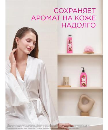 Camay Shower gel Women's perfumery with cherry aroma - Buy Online on GoSupps.com
