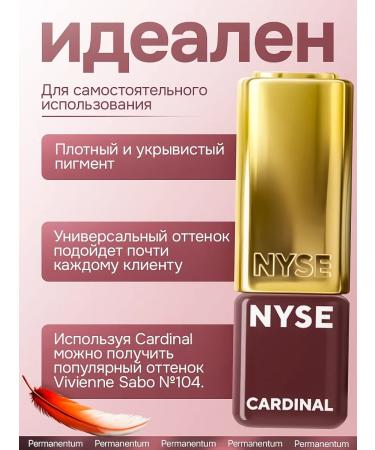 AP GROUP Pigment for tattooing and permanent lips Cardinal Gold 5 ml - Buy Online on GoSupps.com