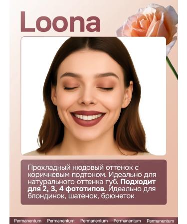 AP GROUP Hybrid lip pigment from Alena Pestova Loona Gold 5 ml - Buy Online on GoSupps.com