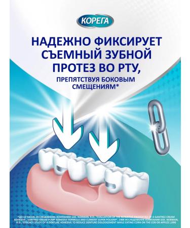 Korega Cream for fixing dentures 40 g of extra strong mint ... - Buy Online on GoSupps.com