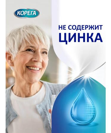 Korega Cream for fixing dentures 40 g of extra strong mint ... - Buy Online on GoSupps.com