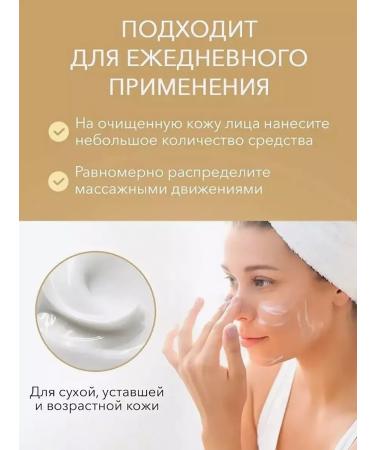 Snail Face cream moisturizing anti -aging nutritional - Buy Online on GoSupps.com