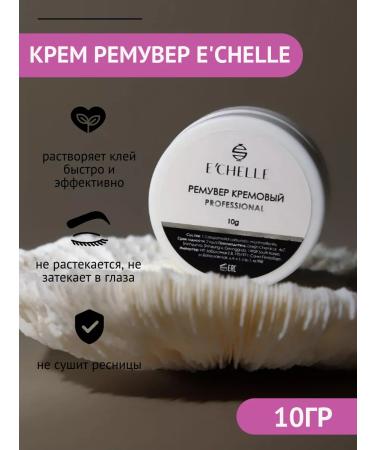 E'CHELLE Cream Remover Echelle Professional to remove eyelashes