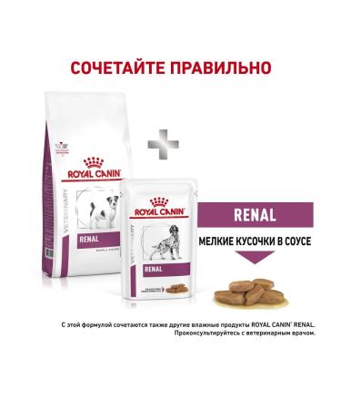 ROYAL CANIN Renal Small DOG Form for Dogs Dry 500 g - Buy Online on GoSupps.com