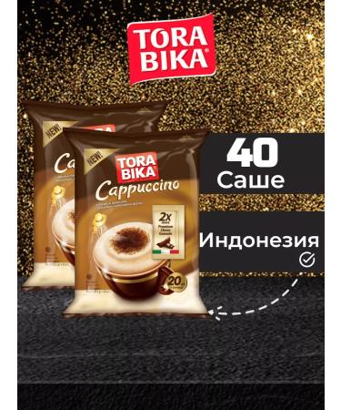 ToraBika Coffee soluble cappuccino in bags 3B1
