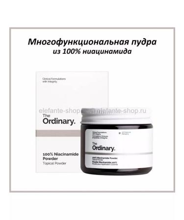 cosmetics The multifunctional powder The Ordinary Niacinamide Powder - Buy Online on GoSupps.com