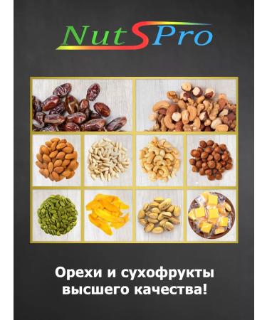 Nutspro Dried apricot Uryuk with a bone 3kg - Buy Online on GoSupps.com