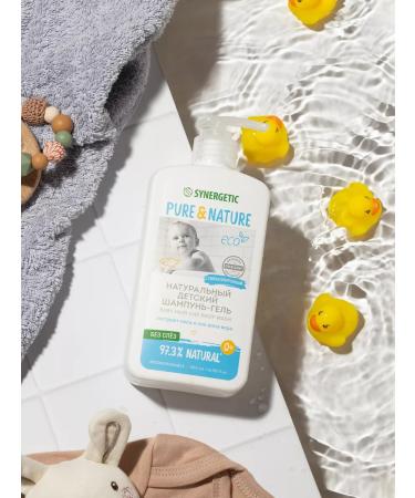 SYNERGETIC Children's kit for bathing 0+ 4 subjects - Buy Online on GoSupps.com