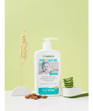 SYNERGETIC Children's kit for bathing 0+ 4 subjects - Buy Online on GoSupps.com