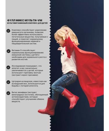 Dynamism Dynamis Full Mix Multi-VM - Buy Online on GoSupps.com