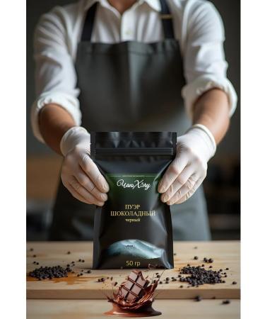 I want some tea Tea "Chocolate Puer" 50 g