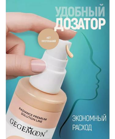 PomermoL Tonal BB face cream tight - Buy Online on GoSupps.com