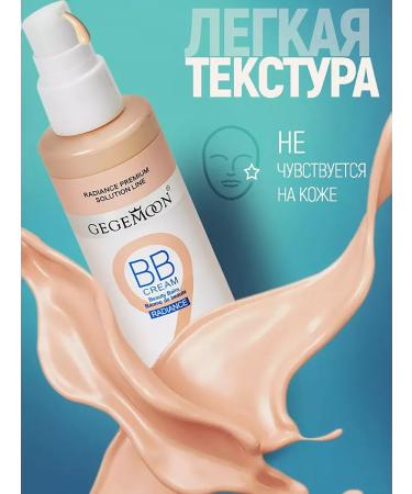 PomermoL Tonal BB face cream tight - Buy Online on GoSupps.com