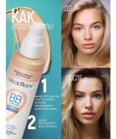 PomermoL Tonal BB face cream tight - Buy Online on GoSupps.com