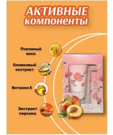 OMGA Gift set of lip balm and hand cream - Buy Online on GoSupps.com