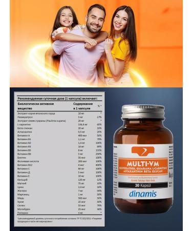 Dynamism Dynamis Multi-VM - Buy Online on GoSupps.com