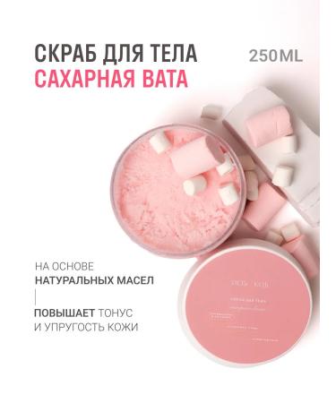 DLYa da KOJi Body scrub sugar wool