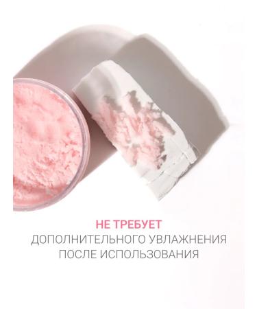 DLYa da KOJi Body scrub sugar wool - Buy Online on GoSupps.com