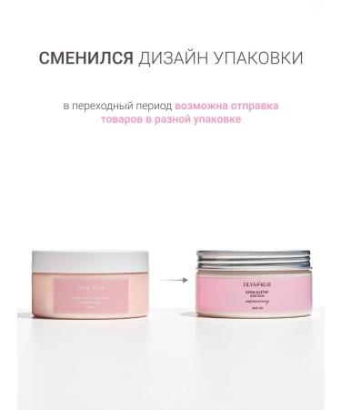 DLYa da KOJi Cream Batter for Body Marshmallo - Buy Online on GoSupps.com