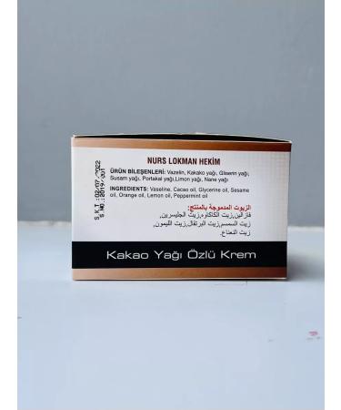 NURS Cream with the essence of cocoa-masla - Buy Online on GoSupps.com