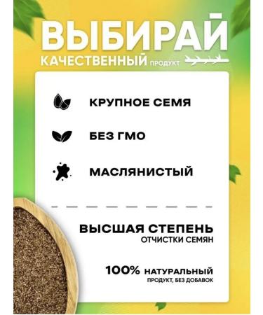 Seeds of Life Flax seeds 1000 grams healthy and pp for weight loss - Buy Online on GoSupps.com