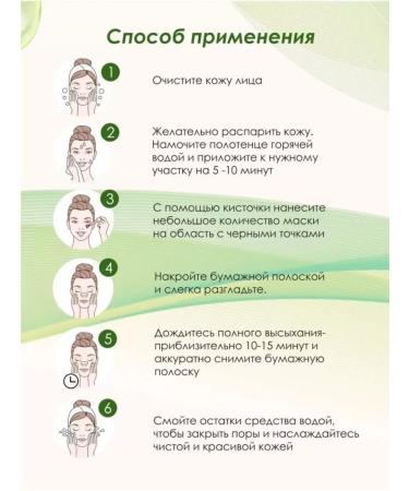 Buy cosmetics Mask from black dots Lanbena 17ml - Buy Online on GoSupps.com