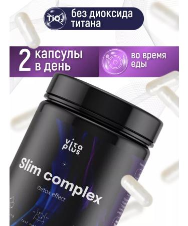 Vita Plus Fat burner for weight loss - Buy Online on GoSupps.com