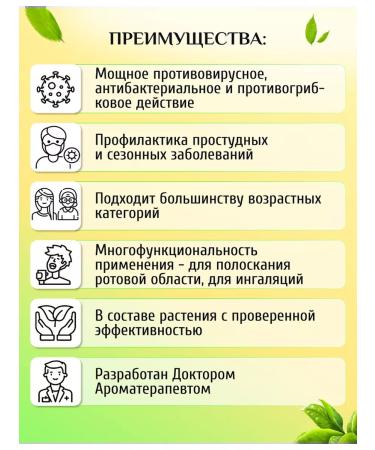 RANI ROYAL COMPANY Herbal tea "Immune" protection and immunity 90g - Buy Online on GoSupps.com