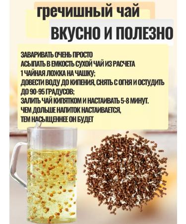 Foodville buckwheat vanilla coconut 100 g - Buy Online on GoSupps.com