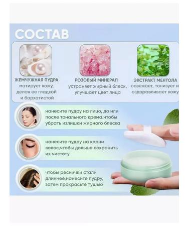 PomermoL Powder crumbly colorless gegemoon - Buy Online on GoSupps.com