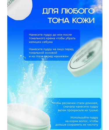 PomermoL Powder crumbly colorless gegemoon - Buy Online on GoSupps.com