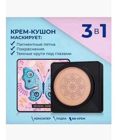 SENANA Moisturizing Kushon Facial 01