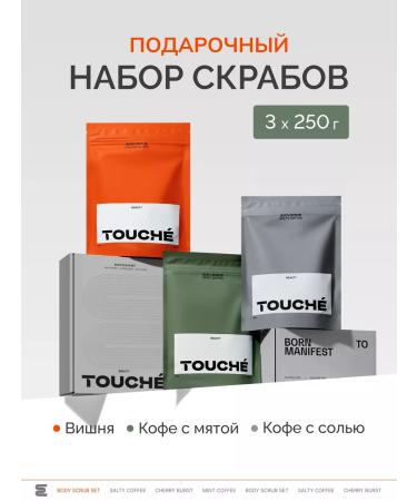 Touch beauty Gift set of body scrubs - Buy Online on GoSupps.com