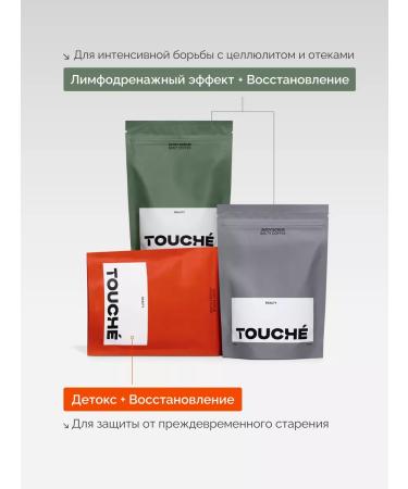 Touch beauty Gift set of body scrubs - Buy Online on GoSupps.com