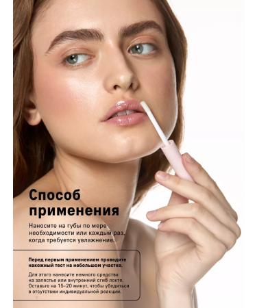 The Act Shine for lip oil moisturizing transparent 6 ml - Buy Online on GoSupps.com